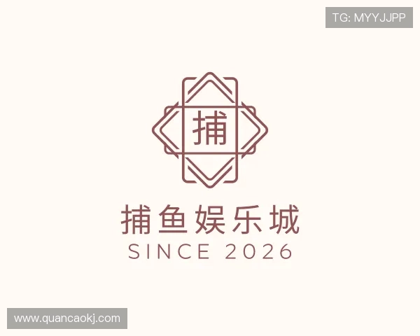 发现捕鱼娱乐城
